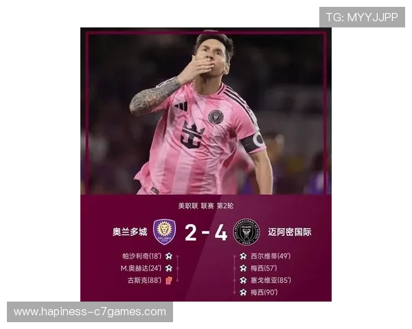 梅西闪耀欧冠赛场助球队逆转晋级四强热议不断